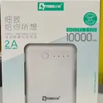 Power Bank 10,000 mAh